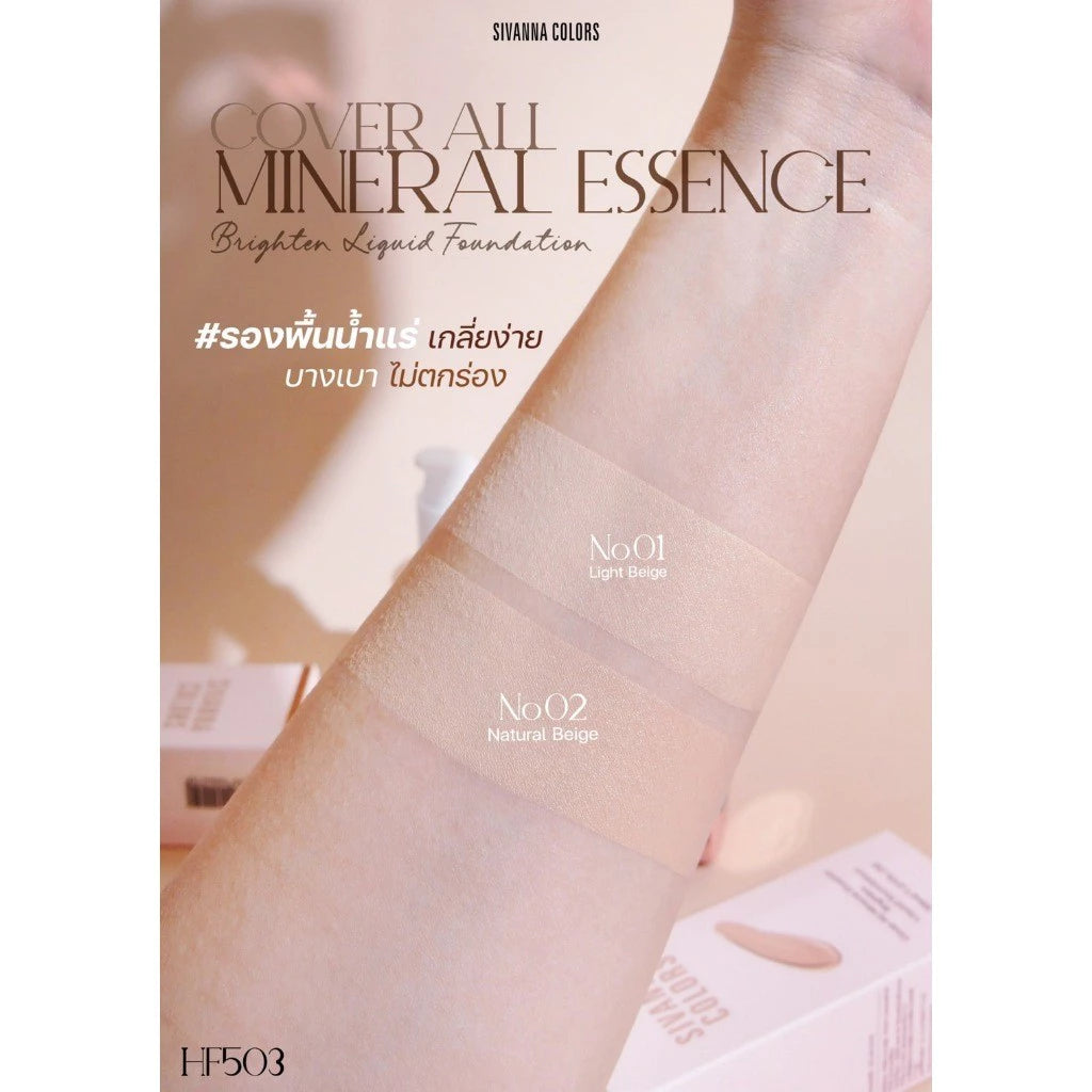 Sivanna Colors Cover All Mineral Essence Foundation HF503