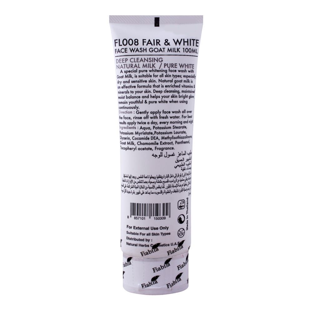 Fiabila Fair White Goat Milk Face Wash – 100ml