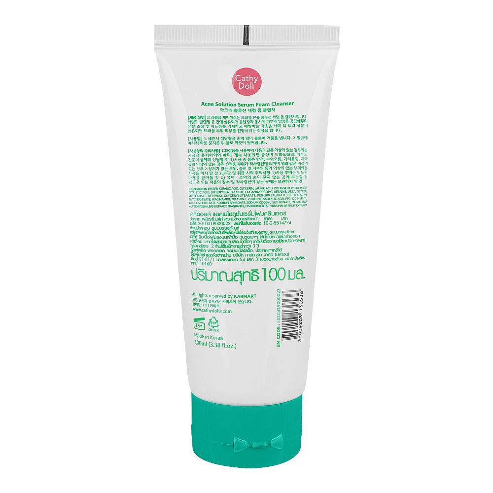 Cathy Doll Acne Solution Serum Foam Cleanser – 100ml