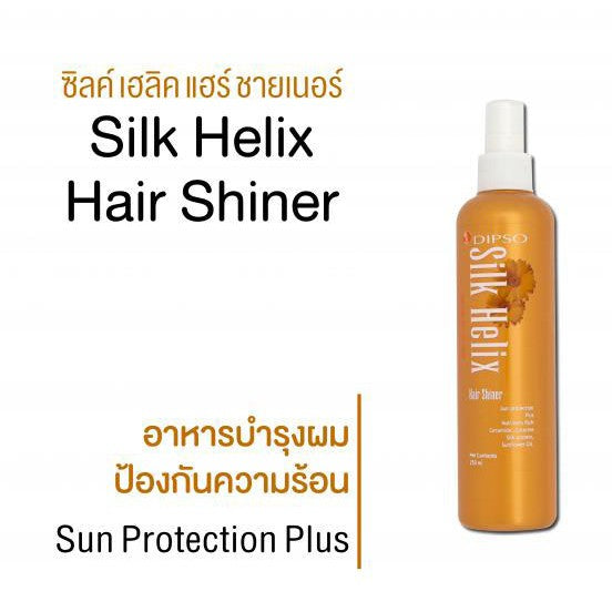 Dipso Hair Shiner