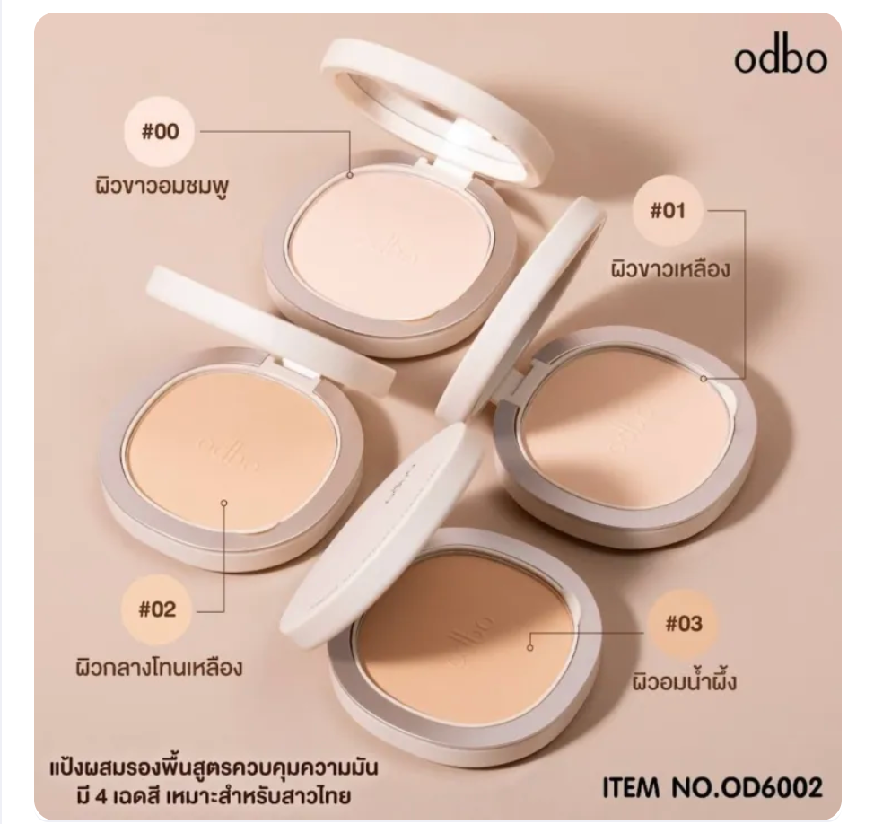 ODBO Flawless Oil Control Powder Pact