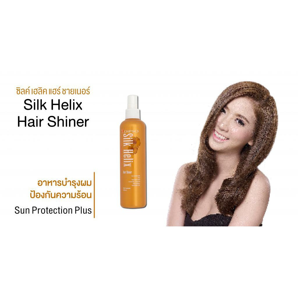 Dipso Hair Shiner