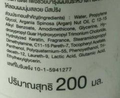 DIPSO Hair Repair Serum