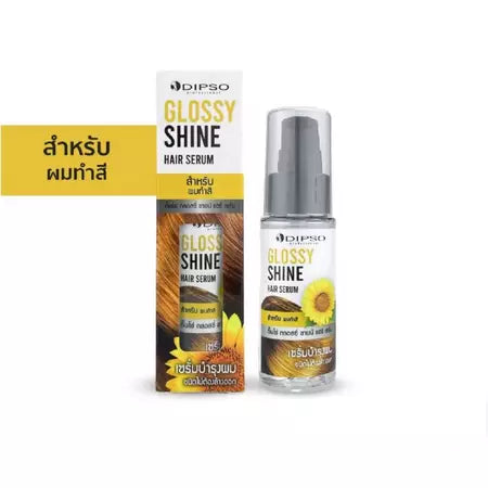 Dipso Glossy Shine Hair Serum – 50ml