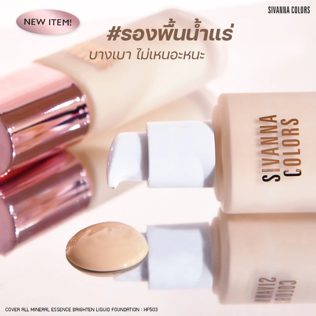 Sivanna Colors Cover All Mineral Essence Foundation HF503