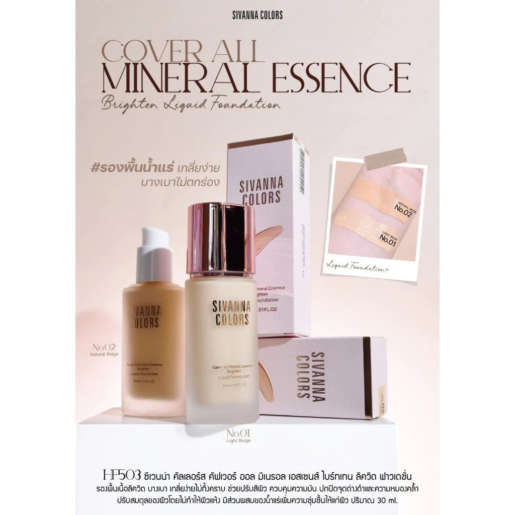 Sivanna Colors Cover All Mineral Essence Foundation HF503