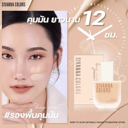 Sivanna Luminous Pearl Perfect Flawless Foundation HF633