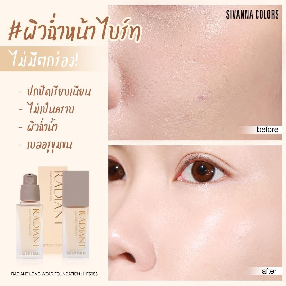 Sivanna Colors Radiant Long Wear Foundation – Kem Nền